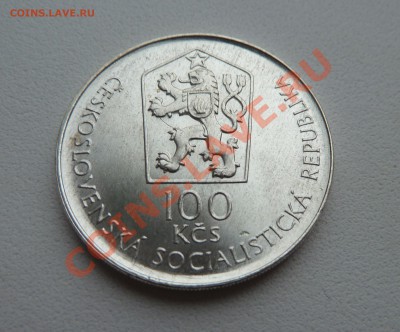Ag, ЧССР 100 крон 1987, Горная академия до 17.11.13 22:00мск - P1140083.JPG