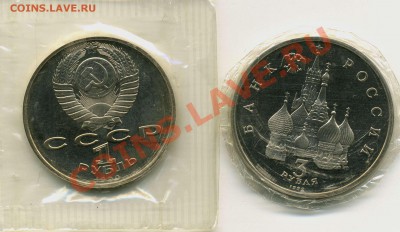 Жуков 90 + Невский 92 в пруфе до 18.11 22-00 мск - img009