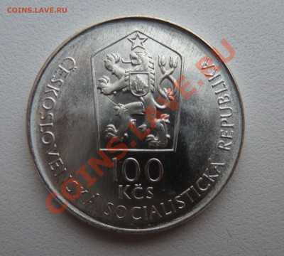 Ag, ЧССР 100 крон 1987, Горная академия до 17.11.13 22:00мск - P1140082.JPG