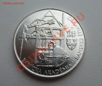 Ag, ЧССР 100 крон 1987, Горная академия до 17.11.13 22:00мск - P1140084.JPG