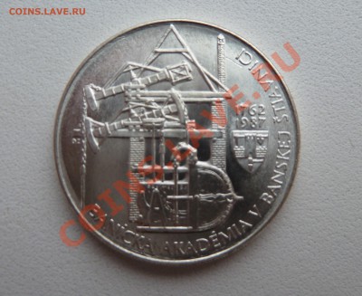 Ag, ЧССР 100 крон 1987, Горная академия до 17.11.13 22:00мск - P1140085.JPG