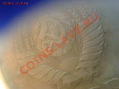 20 копеек 1984  шт. 3.3 - Фото-0109