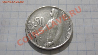 КОРОТКИЙ АУК! ЧССР 50 крон 1947 Восстание до 15.11 в 22:30 - DSC03952.JPG