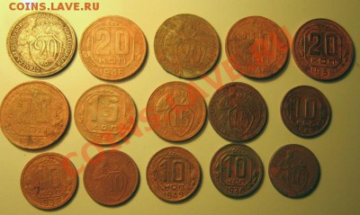 10,15, 20 копеек ранних советов. 15 монет. - IMG_1286.JPG