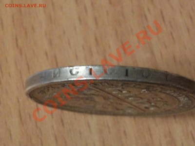 Рубль 1924 - IMG204