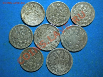 20коп. 1870-97г. до 16.11.13г. до 22.00ч.мск. - RSCN8051