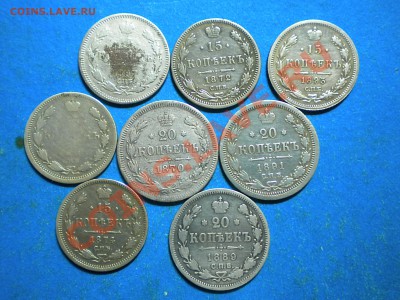 20коп. 1870-97г. до 16.11.13г. до 22.00ч.мск. - RSCN8049