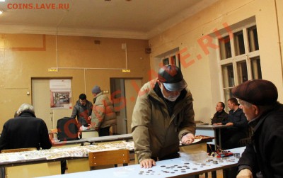 А в вашем городе есть КЛУБ нумизматов? - Местный клуб - 1