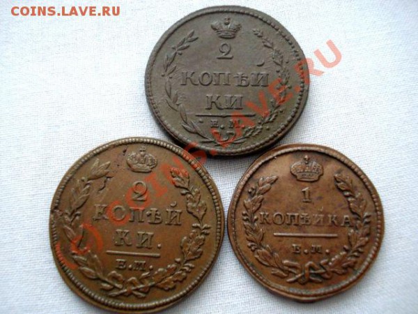 2,1 копейки 1810,12,28 - DSC06440.JPG
