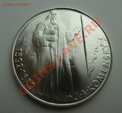 С РУБЛЯ Ag, ЧСФР 500 КРОН 1992, ЯН КОМЕНСКИЙ до 17.11. 22:15 - P1140028.JPG