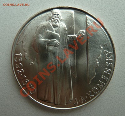 С РУБЛЯ Ag, ЧСФР 500 КРОН 1992, ЯН КОМЕНСКИЙ до 17.11. 22:15 - P1140027.JPG