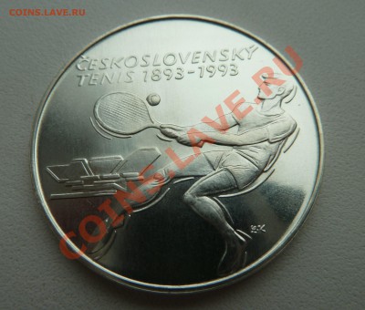 С РУБЛЯ Ag, ЧСФР 500 крон 1993, Теннис до 17.11.13 22.15мск - P1140023.JPG