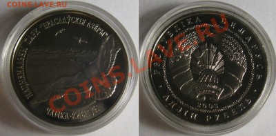 БЕЛАРУСЬ 2003г Чайка серебристая. Национальный парк - Чайка серебристая