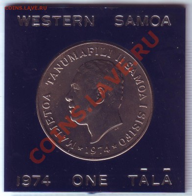 Зап.Самоа.Тала.(Крона)1974.В боксе. до 19.11 - 19740020.JPG