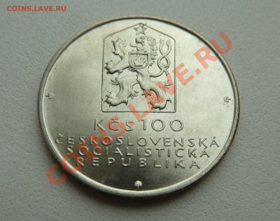 С рубля: Ag, ЧССР 100 КРОН 1982, Конная ж.д. до 17.11. 22:15 - P1140067.JPG