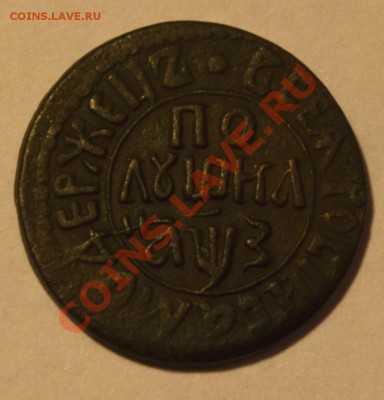 Полушка 1707 года отличная - DSC_0438.JPG