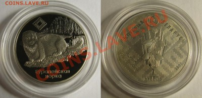 БЕЛАРУСЬ 2006г Норка Заказник"Красный бор" До 15.11.13г - Норка
