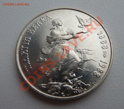 C РУБЛЯ Ag, ЧССР 100 КРОН 1988, Мартин Бенка до 17.11 22:15 - P1140053.JPG