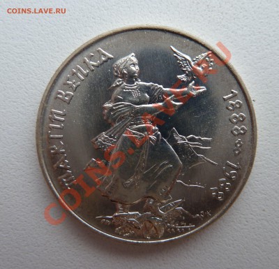 C РУБЛЯ Ag, ЧССР 100 КРОН 1988, Мартин Бенка до 17.11 22:15 - P1140052.JPG