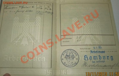 рейх на оценку - IMG_4769