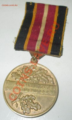 рейх на оценку - IMG_4759