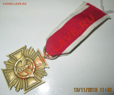 рейх на оценку - IMG_4755