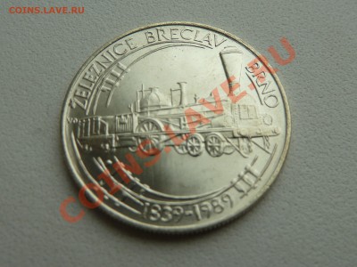 С РУБЛЯ Ag, ЧССР 50 крон 1989, Паровоз до 17.11.13 22:15 Мск - P1140037.JPG