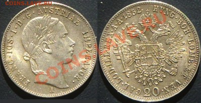 20 крейцеров, Австрия, 1852г. до 16.11.13 - австрия 1852.JPG