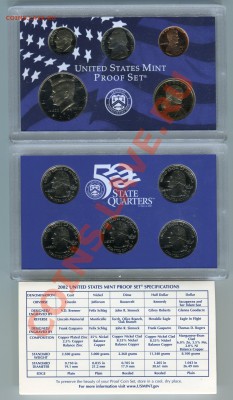 Набор США 2002 года, ПРУФ, до 18.11.2013 в 22-00 Мск - Набор ПРУФ 2002