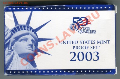 Набор США 2003 года, ПРУФ, до 18.11.2013 в 22-00 Мск - Набор ПРУФ 2003-2