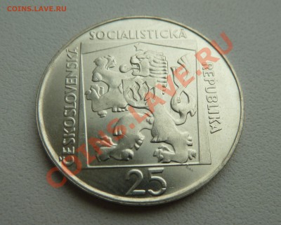 С РУБЛЯ Ag, ЧССР 25 КРОН 1970 Словацкий театр до 17.11 22:15 - P1140063.JPG