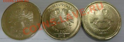 БРАК: 10 рублей - непрочекан, раскол (3 монеты) - cut_inettools.net_126668013870