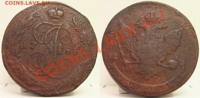 Российская Царская медь и не только - 5 копеек 1788 спм