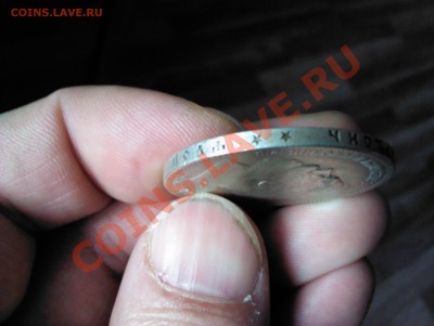рубль 1899 **  до 22.00  17 ноября - IMG_20131113_140517