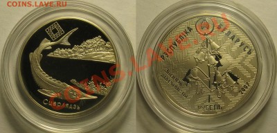 БЕЛАРУСЬ 2007г Стерлядь. Заказник "Днепро - Сожски - Стерлядь.JPG