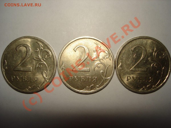2 рубля 2007 года СПМД - 2 2007.JPG