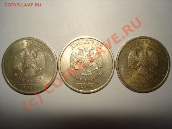 2 рубля 2007 года СПМД - 2 20071.JPG
