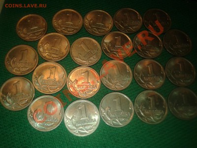 21монета по 1 копейки 1998-2008 до 17.11.13  22:00 мск - Фото-0116