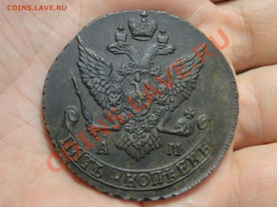 5 копеек 1790 года ам - DSC05975.JPG