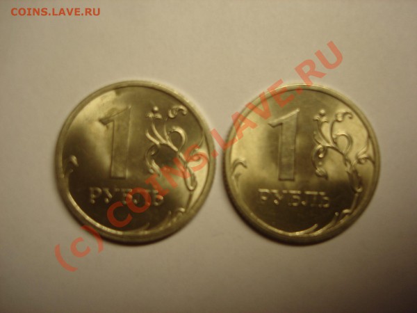 1 рубль 2009 года СПМД - 1 09-1.JPG