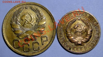 3 копейки 1935 и 2 копейки 1934 - DSC05972.JPG