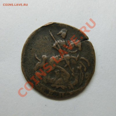 Денга 1774ем 5р по Ильину черта по Узденикову здоровый цвет - 1