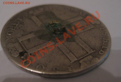 3 монеты- 1 рубль 1800,1 рубль 1829 и 1-1.5 рубля - IMG_0400.JPG