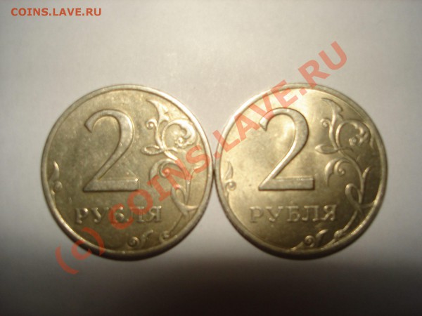 2 рубля 2006 СПМД - 195.JPG