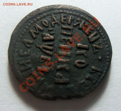 1 копейка 1712 года БК ( Биткин - R). 17-11-2013 в 22-00 мск - Изображение 005