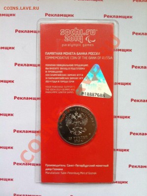 Лучик и Снежинка цветные без краски до 22.00 20.11.2013 - IMG_0292.JPG