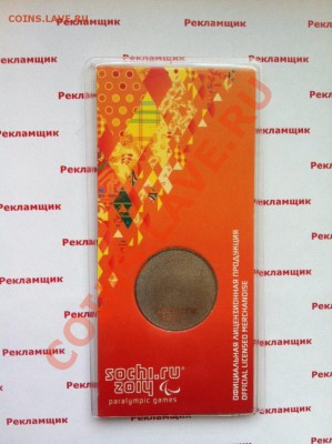 Лучик и Снежинка цветные без краски до 22.00 20.11.2013 - IMG_0291.JPG