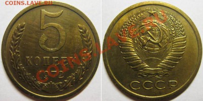 5 копеек 1972 год. До18.11.13г. В 22-00 Мск - 5к72