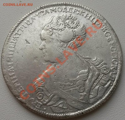 Странная история с новичком Albina и продажей рубля 1726 г. - poCRjTQY2lI