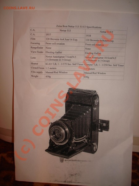 Фотик - DSC00005.JPG